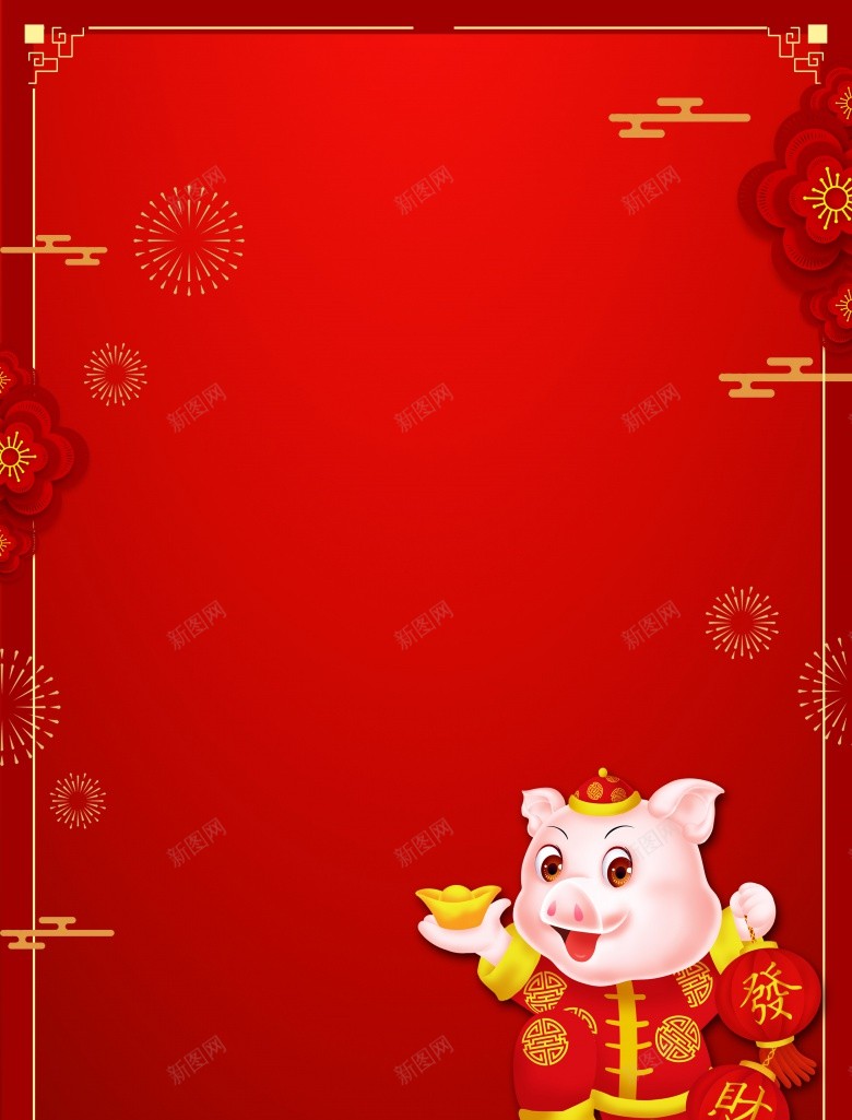 2019年猪年红色过年喜庆海报psd设计背景_88icon https://88icon.com 2019年 猪年 红色 过年 喜庆 海报