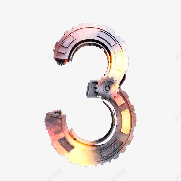 金属艺术字png免抠素材_88icon https://88icon.com 彩色金属数字 金属字 金属字样机 金属数字 金属艺术字 金属质感字体 齿轮管道