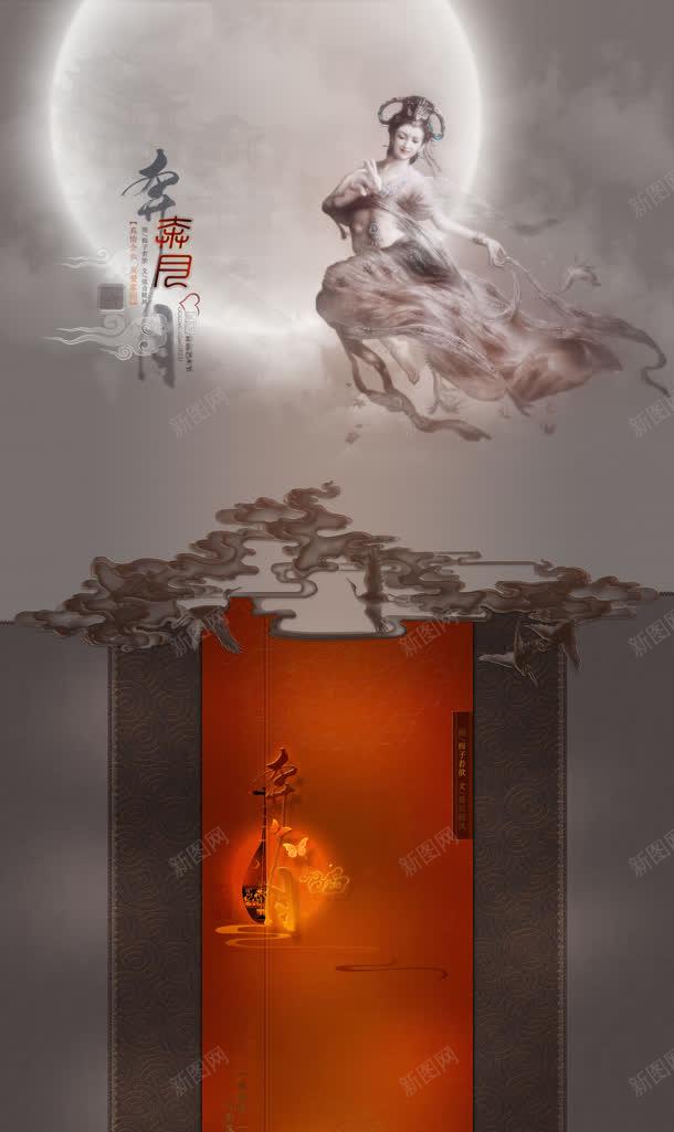 复古神话故事嫦娥奔月jpg设计背景_88icon https://88icon.com 复古 奔月 嫦娥 故事 神话