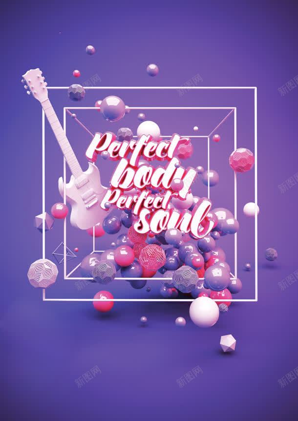 插画音乐海报制作jpg设计背景_88icon https://88icon.com 制作 插画 海报 音乐