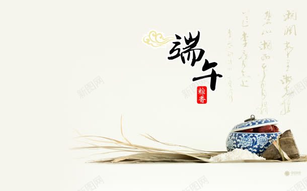 端午节中国风棕子jpg设计背景_88icon https://88icon.com 国风 端午节