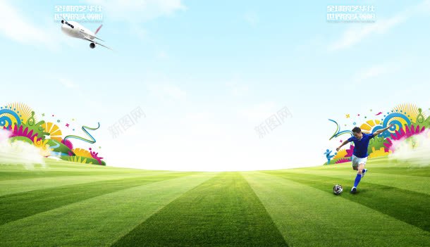 绿地足球场运动员不规则形状jpg设计背景_88icon https://88icon.com 不规则 图片 形状 绿地 足球场 运动员