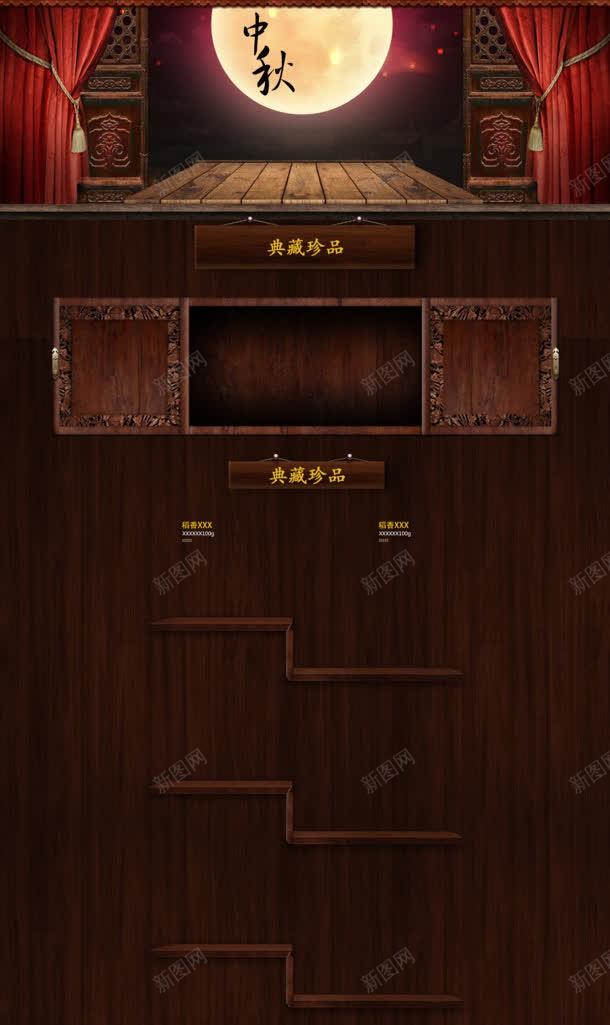 中国风棕色木纹海报jpg设计背景_88icon https://88icon.com 国风 木纹 棕色 海报