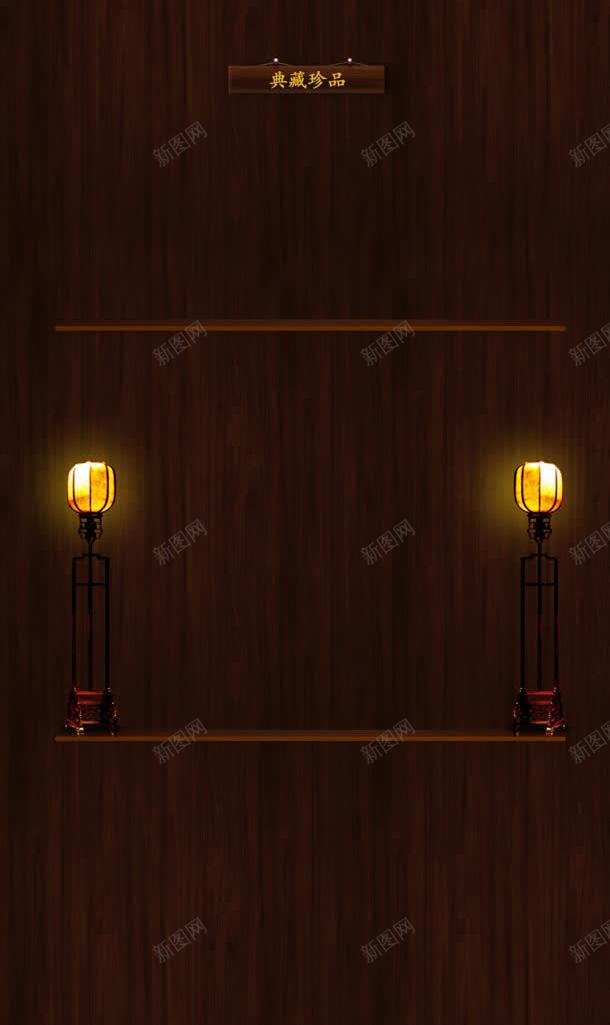 中国风棕色木纹海报jpg设计背景_88icon https://88icon.com 国风 木纹 棕色 海报