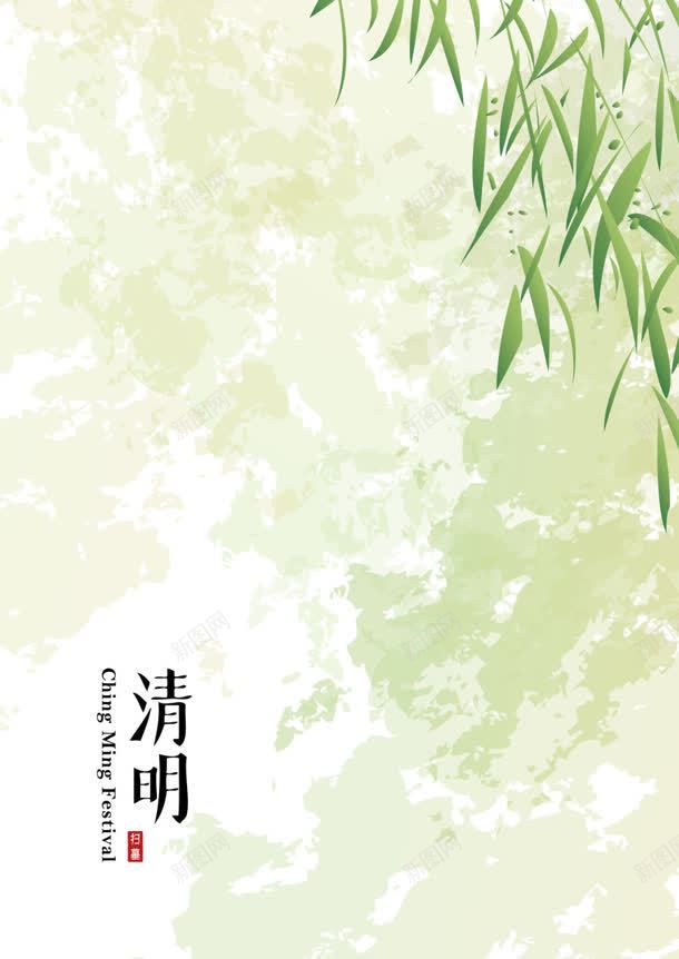 手绘竹叶装修页面jpg设计背景_88icon https://88icon.com 竹叶 装修 页面