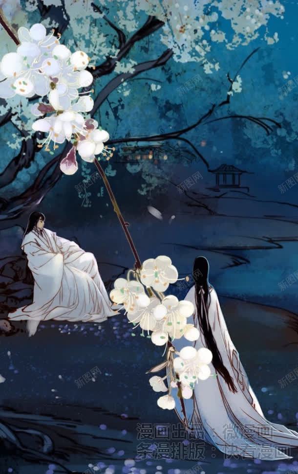 手绘蓝色夜景白色男子jpg设计背景_88icon https://88icon.com 夜景 男子 白色 蓝色