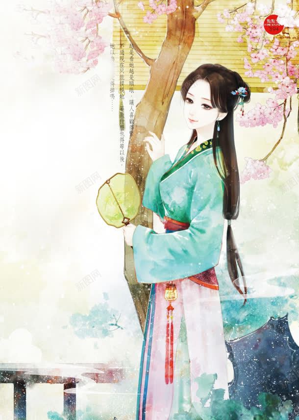 古风清纯素雅美女手绘jpg设计背景_88icon https://88icon.com 古风 清纯 素雅 美女