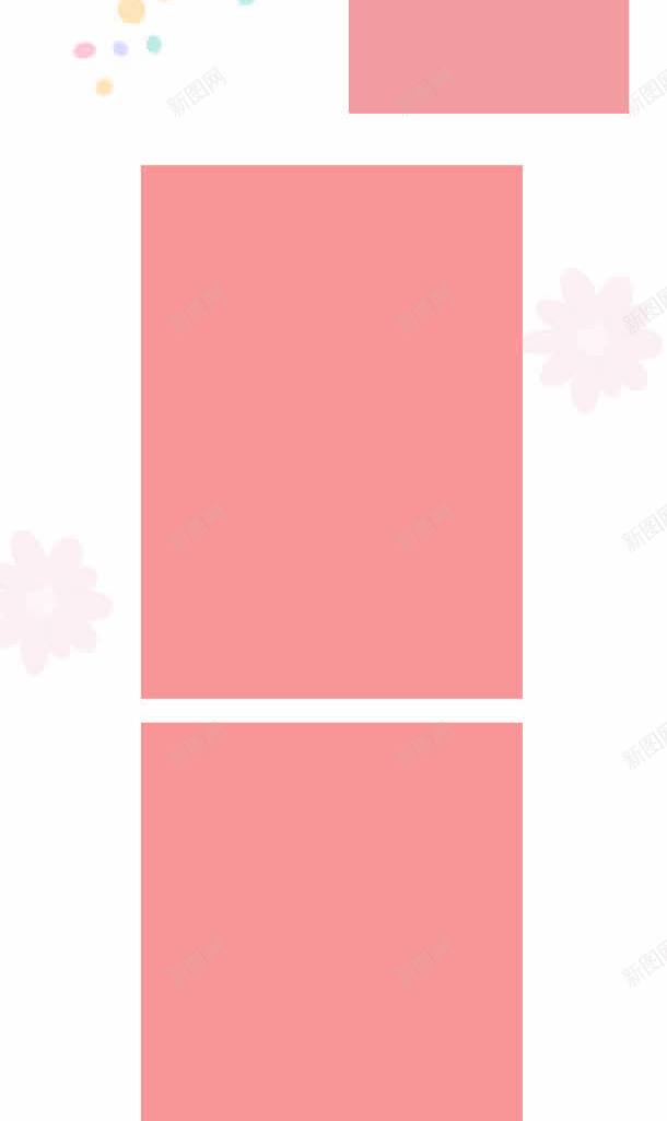 粉红可爱女装背景板jpg设计背景_88icon https://88icon.com 可爱 女装 粉红 背景