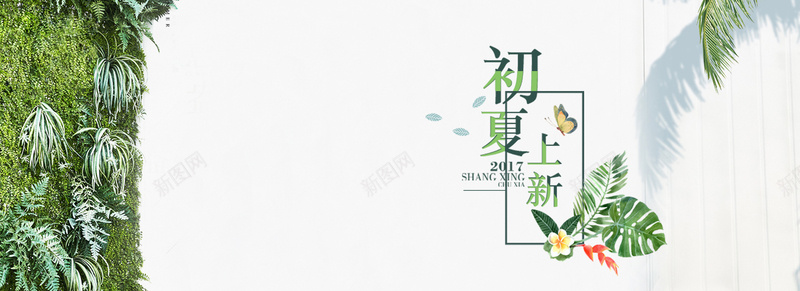 欧美风简约清新大女装海报bannerpsd设计背景_88icon https://88icon.com 卫衣T恤 唯品会 外套裤子 套装 女装 女装时尚 新品 牛仔裤 私服名媛 连衣裙气场 阔腿裤衬衫