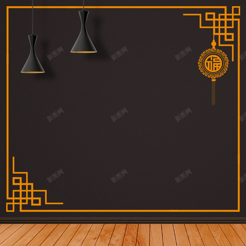 黑金大气淘宝家装节家具促销花纹边框主图psd设计背景_88icon https://88icon.com 中国风 主图 促销 吊灯 大气 家具 家居 家装节 木板 淘宝 灯 花纹 装修 边框 黑金
