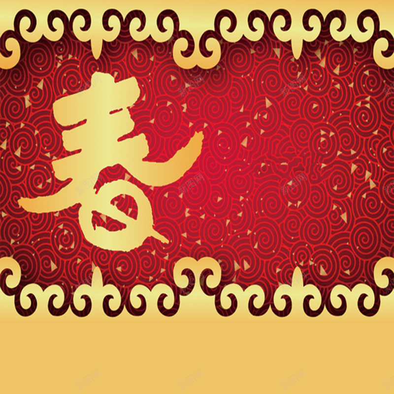 春节碎纸片背景psd设计背景_88icon https://88icon.com 中国风 春节 碎纸片 背景 过年