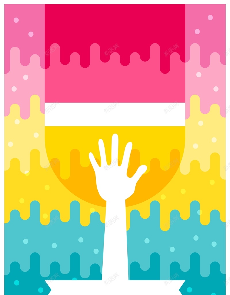 绚丽彩色活力促销销售广告背景矢量图ai设计背景_88icon https://88icon.com 促销 几何 彩色 打折 撞色 炫彩 电商 网购 色彩 销售 矢量图