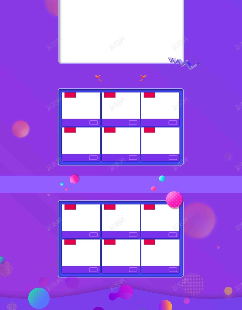 淘宝京东618年中大促男装女装首页psd设计背景_88icon https://88icon.com 618 618活动专题 618活动页 促销 促销专题 全场特惠 年中庆 年中活动页 折扣专题