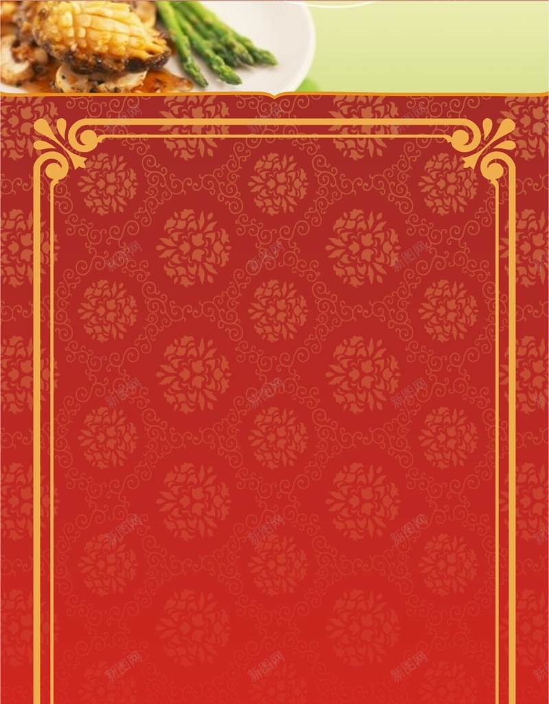 中国风饭菜矢量H5背景cdr设计背景_88icon https://88icon.com H5 中国风 矢量 矢量素材 素材背景 红底 花纹 边框 饭菜 鲜花