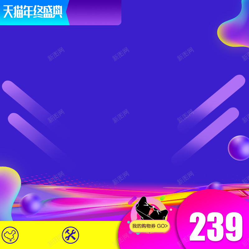天猫双十二主图直通车液晶显示器模板PSDpsd设计背景_88icon https://88icon.com 主图模板 双12主图 双12模板 双十二主图 双十二直通车 活动大促 电器主图 色彩背景
