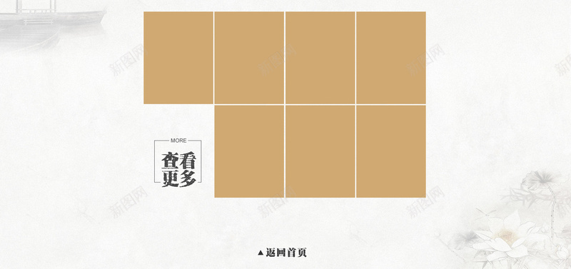 中国风水墨优雅服装店铺首页psd设计背景_88icon https://88icon.com 中国风 中国风背景 优雅背景 女装 店铺背景 旗袍 水墨背景 淘宝 滋补养生 首页
