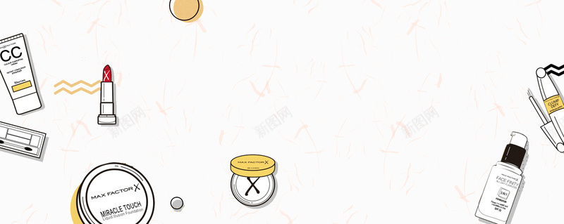 夏日卡通手绘美白化妆简约白色背景psd设计背景_88icon https://88icon.com 化妆品 夏日化妆 夏日防晒 小清新 广告 文艺 电商 简约 素材 美妆 背景 设计 防晒海报
