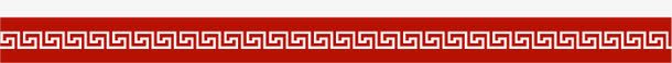 中国风回字纹png免抠素材_88icon https://88icon.com 传统 传统元素 古典 古典元素 回字纹