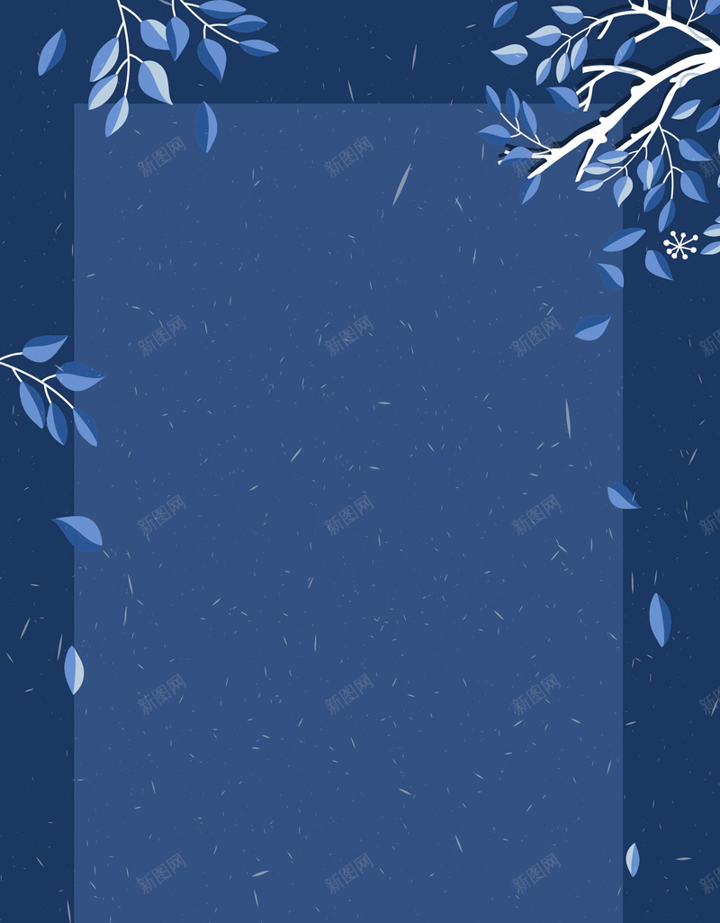 矢量蓝色复古民族风背景jpg设计背景_88icon https://88icon.com 中国风 传统背景 复古 大气 婚庆 婚礼 文艺边框 民族风 浪漫 海报 背景 花树 蓝色 邀请函