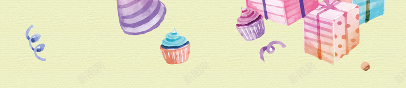 卡通彩带派对水彩海报背景矢量图ai设计背景_88icon https://88icon.com 卡通 周岁宴 庆祝 手绘 文艺 水彩 派对 满月礼 生日 粉色 矢量图