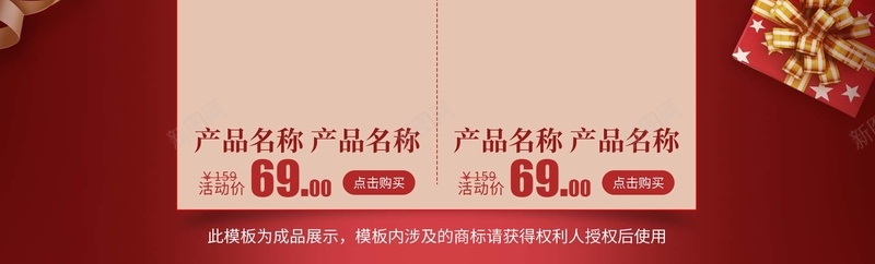 电商淘宝双十一狂欢红色礼盒丝带信封首页psd_88icon https://88icon.com 丝带 信封首页 新图网详情 淘宝双十一 狂欢红色礼盒 电商