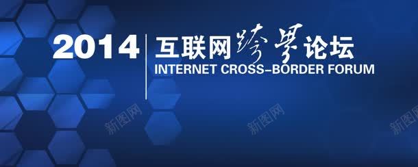 互联网背景jpg设计背景_88icon https://88icon.com 商务 拼接块 科技 蓝色
