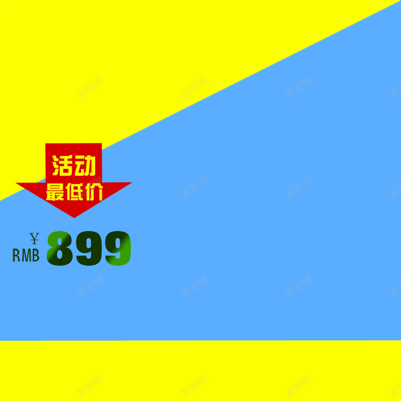 简约商务模板psd设计背景_88icon https://88icon.com 主图 促销 商务 科幻 科技 简约 色块