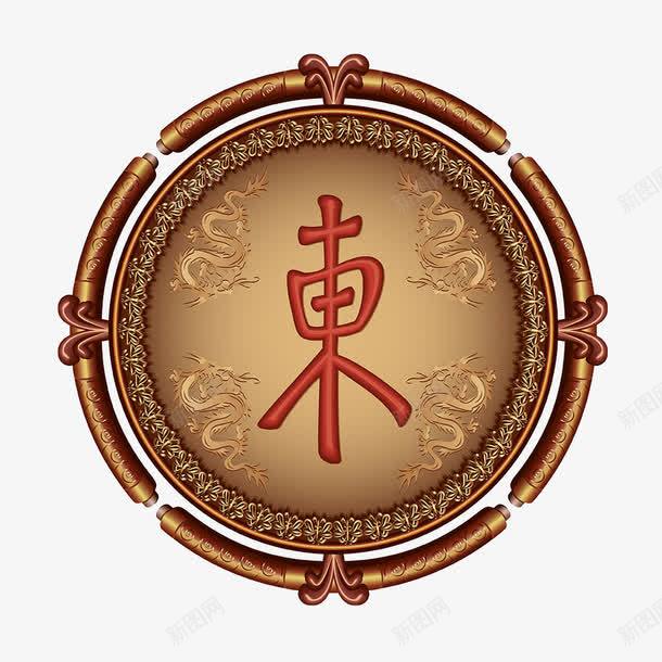古风令牌png免抠素材_88icon https://88icon.com 东 中国风 底纹 腰牌 边框