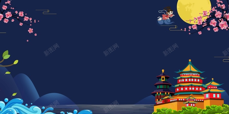 古典中秋节海报展板背景psd设计背景_88icon https://88icon.com 中国风 中秋团圆 商场促销 回家 家的味道 月饼 月饼促销 梅花 超市 餐厅