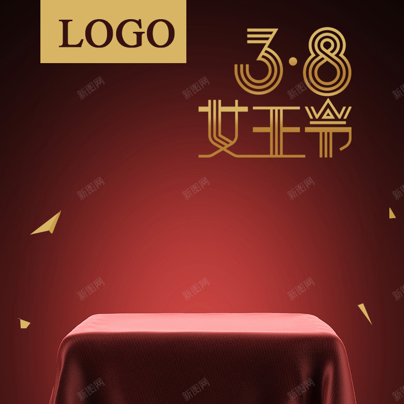 大红色三八节化妆品psd分层主图背景psd设计背景_88icon https://88icon.com 三八节 主图 化妆品 大红 女王节 妇女节 彩妆 直通车 美妆 质感