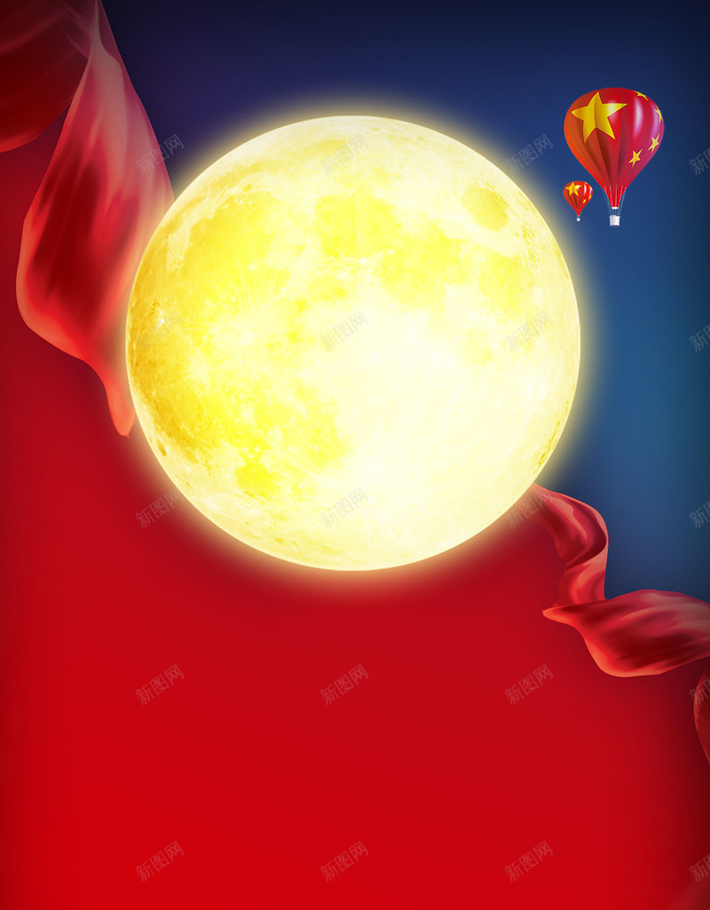 蓝色黄色中国风国庆中秋双节psd设计背景_88icon https://88icon.com 中国风 中秋 促销 双节 喜迎中秋 国庆 欢度国庆 浪花 满减 热气球 红色 荷花 蓝色 黄色