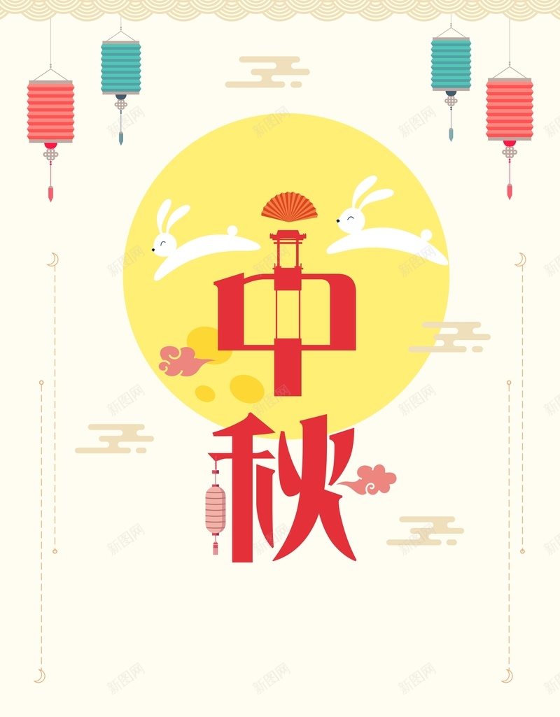 简约素雅八月十五中秋节cdr设计背景_88icon https://88icon.com 中秋佳节 中秋月饼 中秋礼品 中秋节特惠 中秋送礼 传统节日 兔子 思念 明月相思 月圆人团圆 花灯