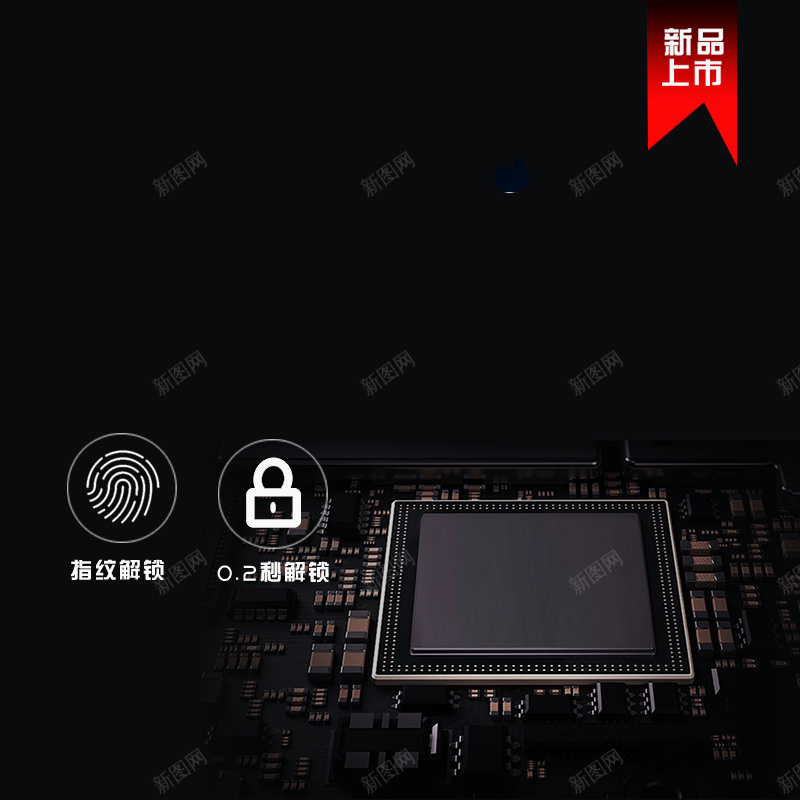 黑色简约科技手机PSD分层主图psd设计背景_88icon https://88icon.com PSD分层 主图 手机 指纹解锁 新品上市 科技 简约 黑色