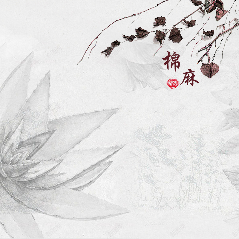 旗袍复古女装主图psd设计背景_88icon https://88icon.com 上新 化妆品 女包 女装 女鞋 妇女节主图 小清新主图背景 护肤品主图 美妆