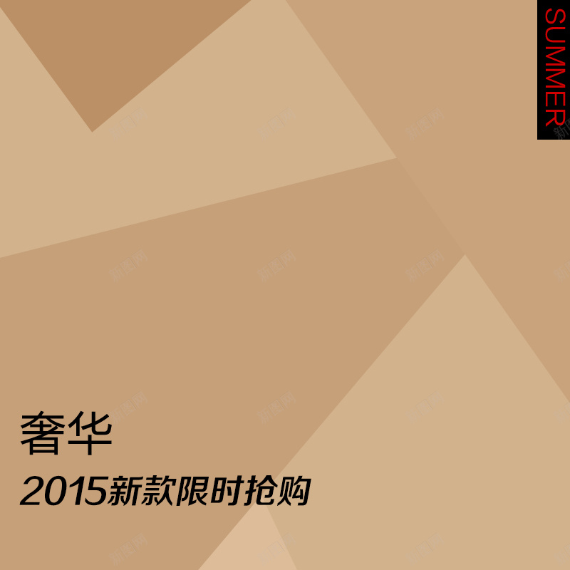 棕色多边形背景psd设计背景_88icon https://88icon.com 主图 几何 多边形 扁平 棕色 渐变 简约