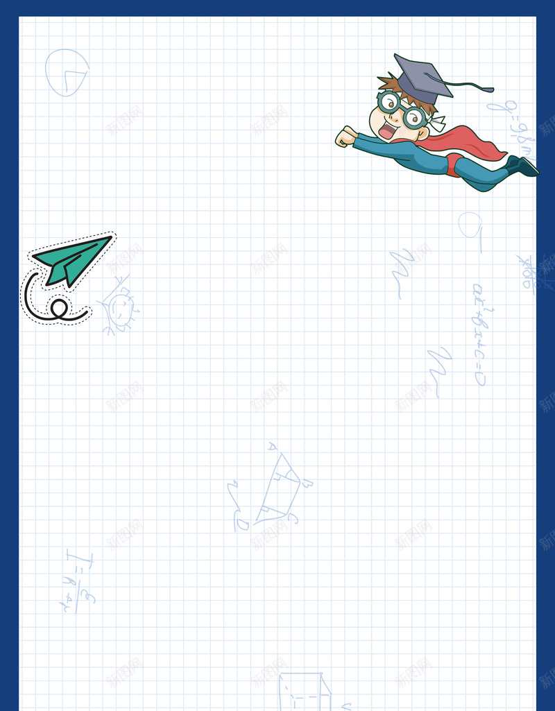 考研培训班教育X展架psd设计背景_88icon https://88icon.com 卡通 培训班 招生考研X展架 教育 格子背景 留学X展架 留学培训班 研究生 边框