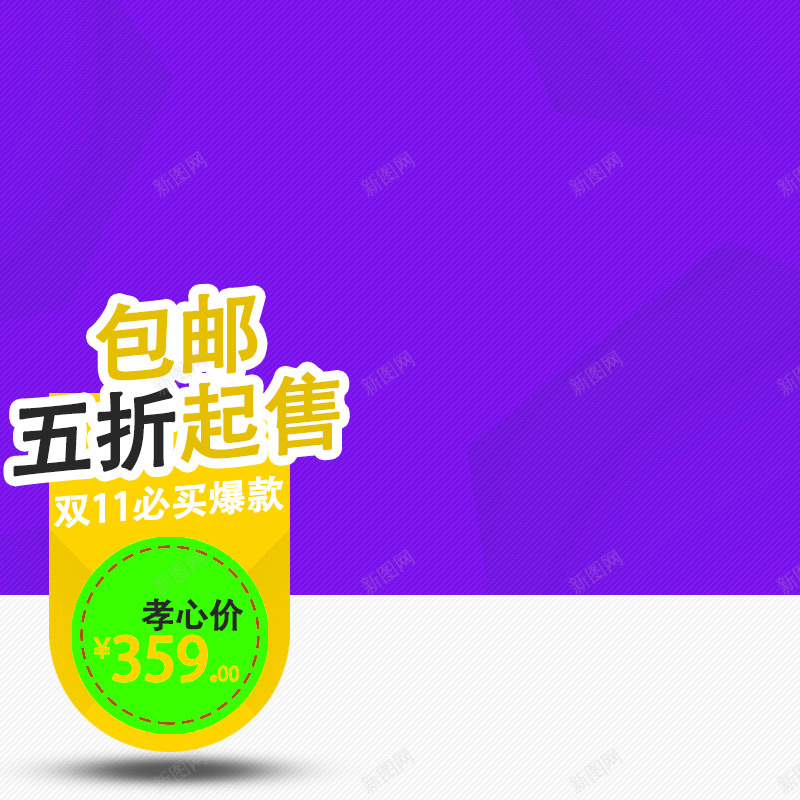 科技商务促销psd设计背景_88icon https://88icon.com 主图 促销 商务 激情 狂欢 科技 科技感 科技风 节日 蓝色 高科技