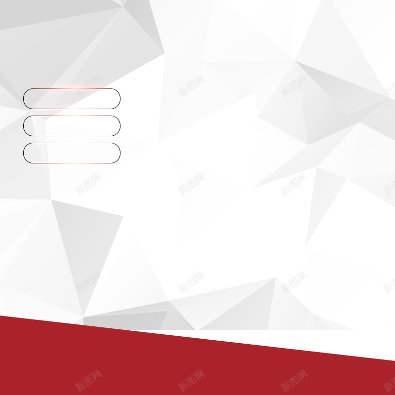 简约灰色几何家电数码PSD分层主图背景psd设计背景_88icon https://88icon.com 主图 几何背景 家电数码 淘宝 游戏机 灰色几何 电器 电子产品 直通车 简约背景