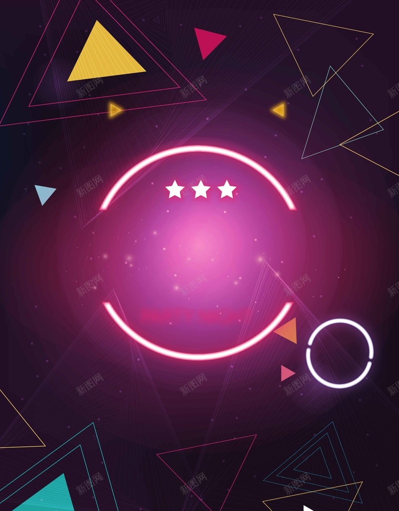 荧光炫酷霓虹创意矢量图ai设计背景_88icon https://88icon.com 光感 几何 创意 派对 渐变 炫酷 线条 节日 荧光 设计 酒吧 霓虹 音乐 矢量图