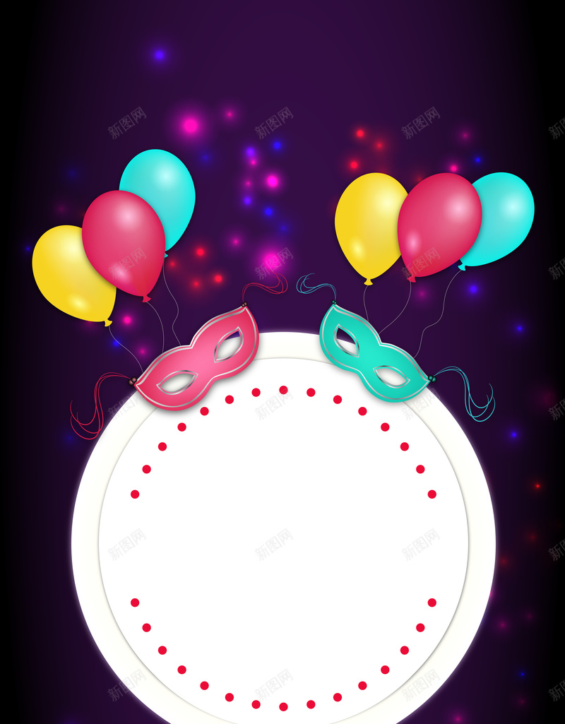 狂欢舞会欢乐派对紫色渐变背景矢量图ai设计背景_88icon https://88icon.com 时尚 梦幻 欢乐 欢乐派对 气球 渐变背景 紫色 舞会 面具 矢量图