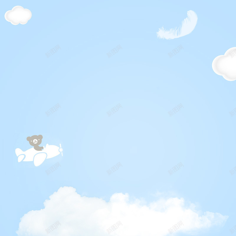 蓝色简约儿童用品PSD分层主图背景psd设计背景_88icon https://88icon.com 主图 儿童用品 卡通童趣 尿不湿 母婴产品 淘宝 直通车 童装 简约背景 纸尿裤 羽毛 蓝色背景