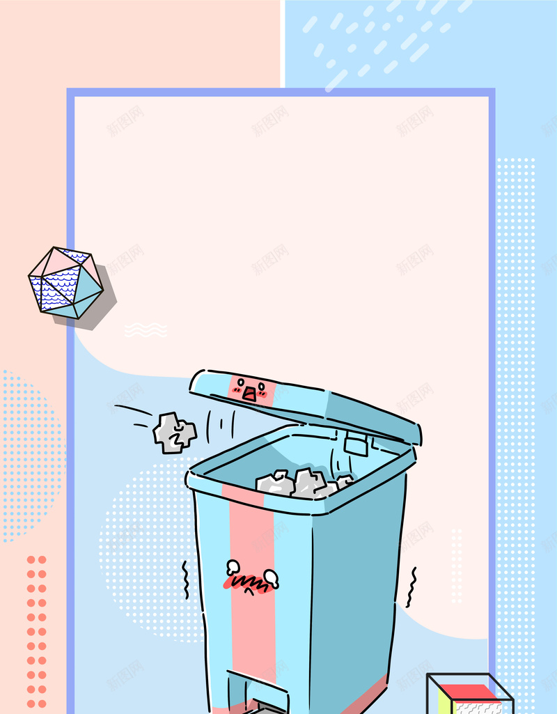 垃圾分类波普风背景图psd高清背景_88icon https://88icon.com 卡通元素 垃圾分类 垃圾桶 波普风背景图 装饰元素 边框