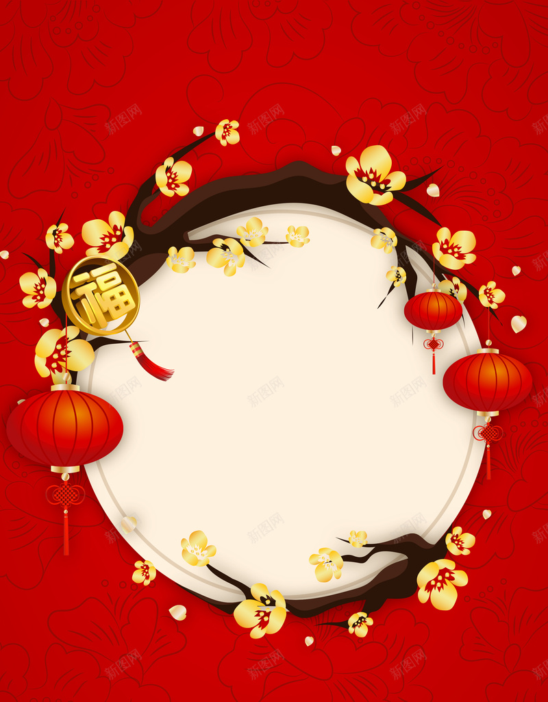 红色喜庆矢量中国风精美装饰背景ai设计背景_88icon https://88icon.com 中国风装饰 古典 喜庆 喜欢 大红色 新年 新年主题印刷品 新年贺卡背景 矢量素材 祝福卡片 红灯笼 花枝 矢量图