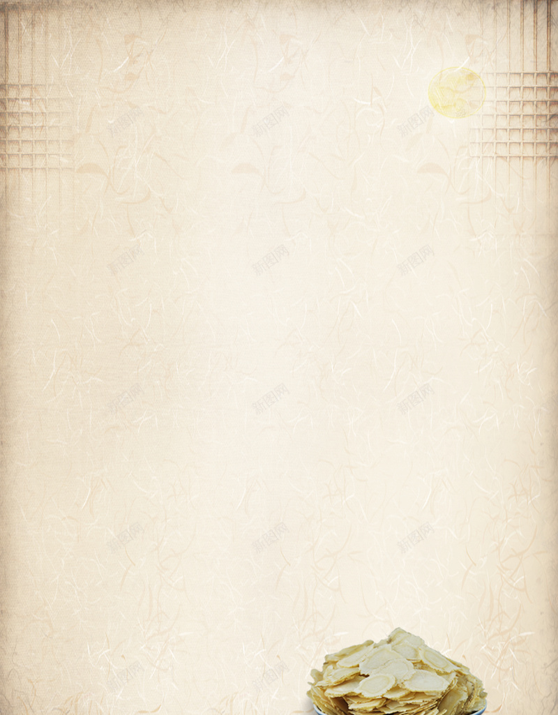 古风中药木板海报psd分层背景图psd设计背景_88icon https://88icon.com psd分层 中医 中药 古风 木板 海报 理疗 背景图