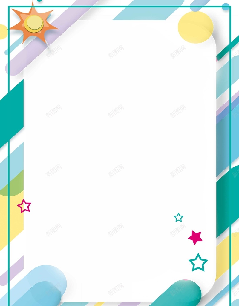 可爱卡通欢度六一儿童节海报psd设计背景_88icon https://88icon.com 61 亲子 亲子活动 促销 儿童 儿童剪影 儿童用品 儿童节 儿童节活动 六一 六一儿童节 卡通亲子旅行一家人 卡通儿童 嘉年华 国际儿童节 幼儿园招生 快乐六一 文艺汇演 欢乐总动员 海报 童年 童趣 致青春 荡秋千 超市儿童节促销广告 青春