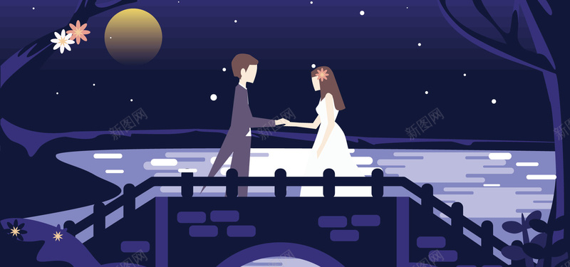 七夕情人节花园婚纱情侣banner海报矢量图ai设计背景_88icon https://88icon.com 七夕 夜晚 夜景 婚纱 情人节 拱桥 河边 花园 鹊桥 矢量图