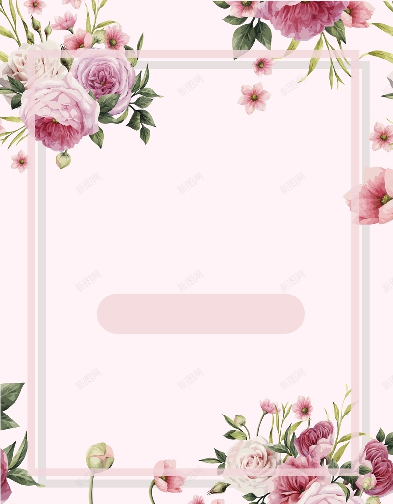 矢量清新粉色手绘水彩花朵背景ai设计背景_88icon https://88icon.com 婚礼 小清新 手绘 文艺 水彩 浪漫 矢量 简约 粉色 背景 花朵 边框 邀请函 矢量图