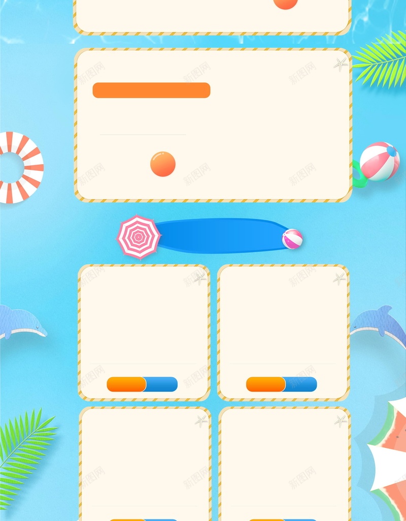 夏季大促淘宝店铺首页PSD分层psd设计背景_88icon https://88icon.com PSD源文件 PSD素材 促销 分层文件 夏天 大促 天猫淘宝 店铺装修 店铺首页 活动促销 特卖会 疯狂一夏 疯狂抢购 秒杀 背景模板 背景海报 背景素材 限时特惠 高清背景