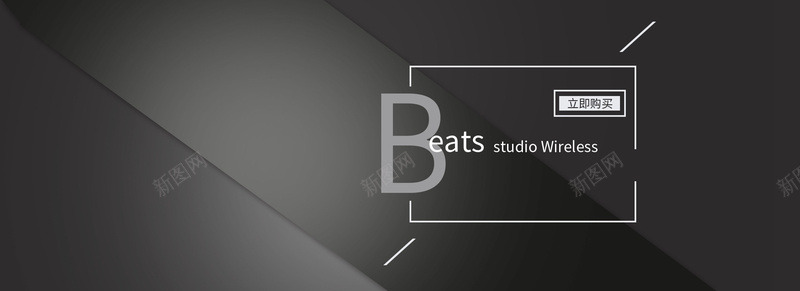 淘宝天猫耳机商务首页模板psd设计背景_88icon https://88icon.com 主图 促销海报 几何体 商务风 淘宝图标 炫光 直通车 空间 简单几何体背景 详情页 金属风 钻展 音乐 黑色背景