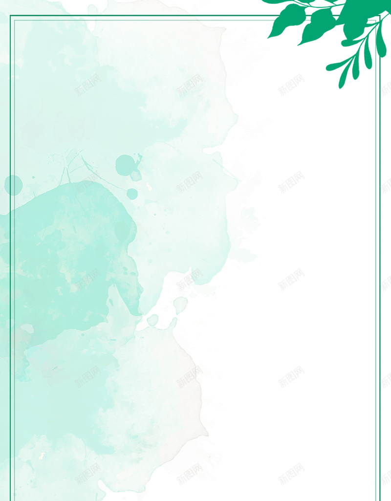 小清新简约绿色背景PSD分层H5背景psd设计背景_88icon https://88icon.com H5 H5背景素材 PSD分层 小清新 小清新背景 手绘 简约 绿色背景 边框